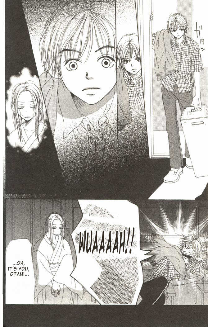 Read Lovely Complex en Manga Online