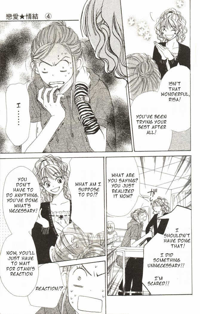 Read Lovely Complex en Manga Online