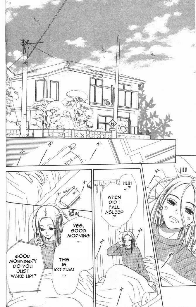 Read Lovely Complex en Manga Online