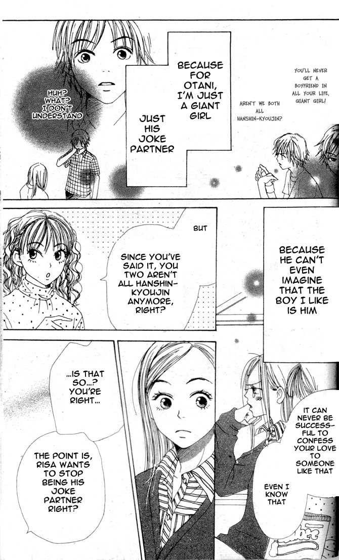 Read Lovely Complex en Manga Online