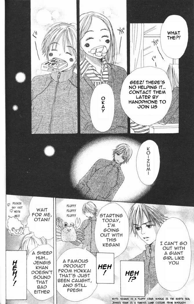 Read Lovely Complex en Manga Online