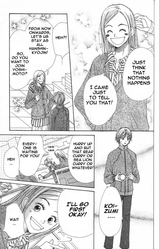 Read Lovely Complex en Manga Online