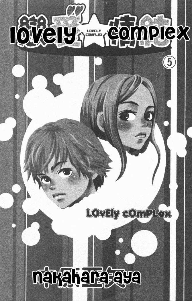 Read Lovely Complex en Manga Online