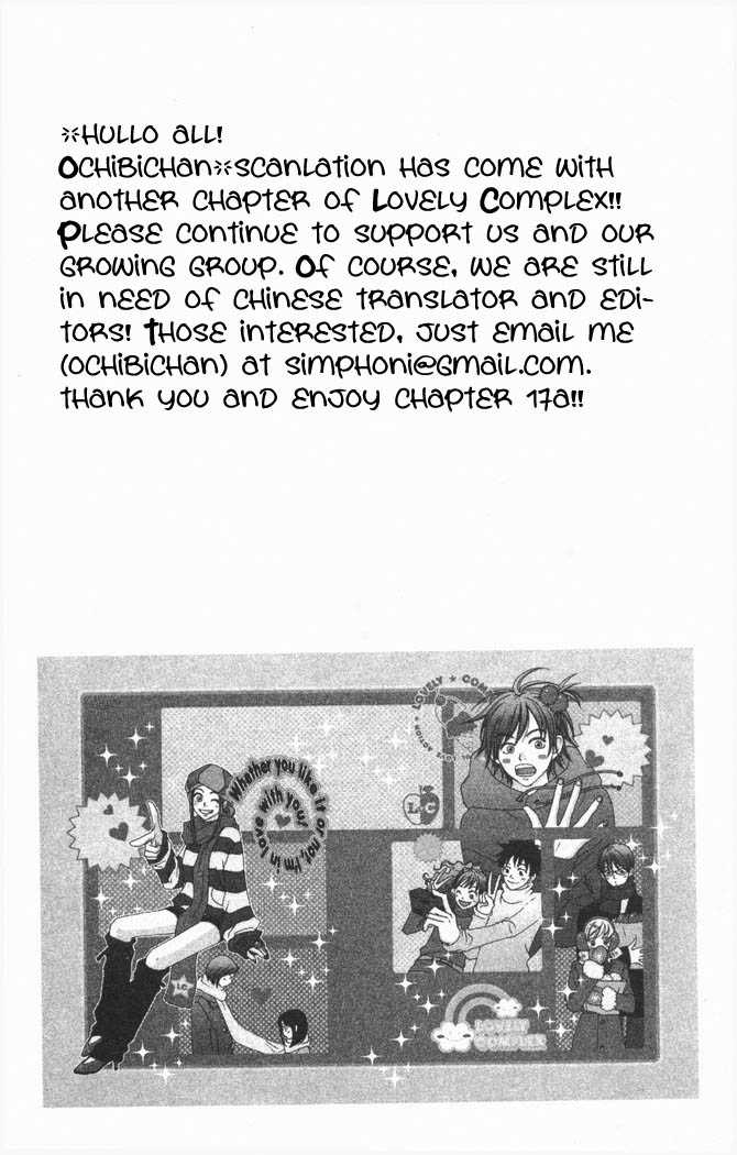 Read Lovely Complex en Manga Online