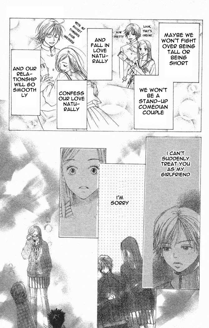 Read Lovely Complex en Manga Online