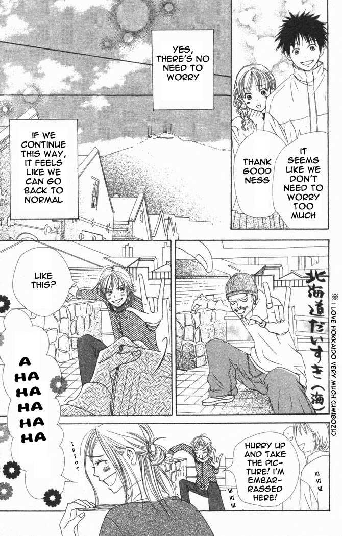 Read Lovely Complex en Manga Online