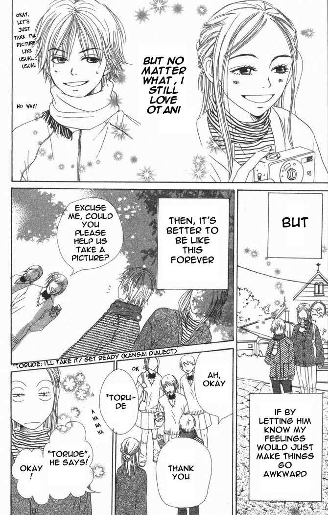 Read Lovely Complex en Manga Online