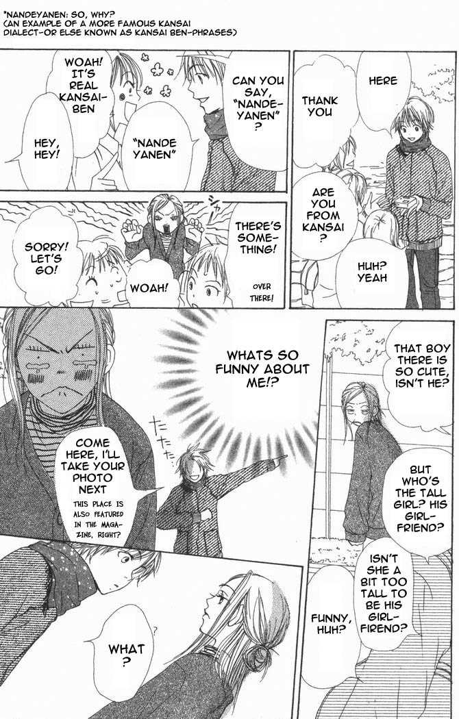 Read Lovely Complex en Manga Online