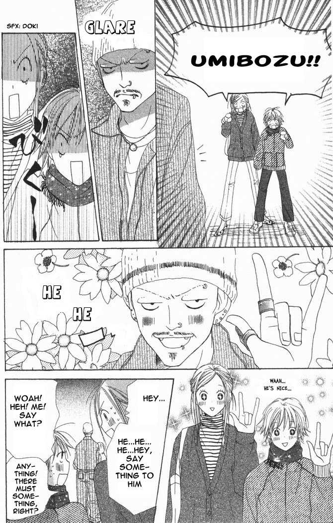 Read Lovely Complex en Manga Online