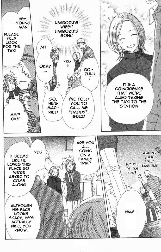 Read Lovely Complex en Manga Online