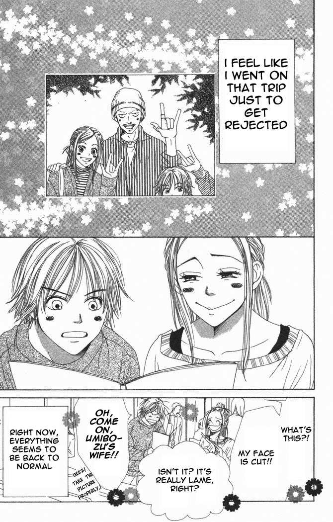 Read Lovely Complex en Manga Online