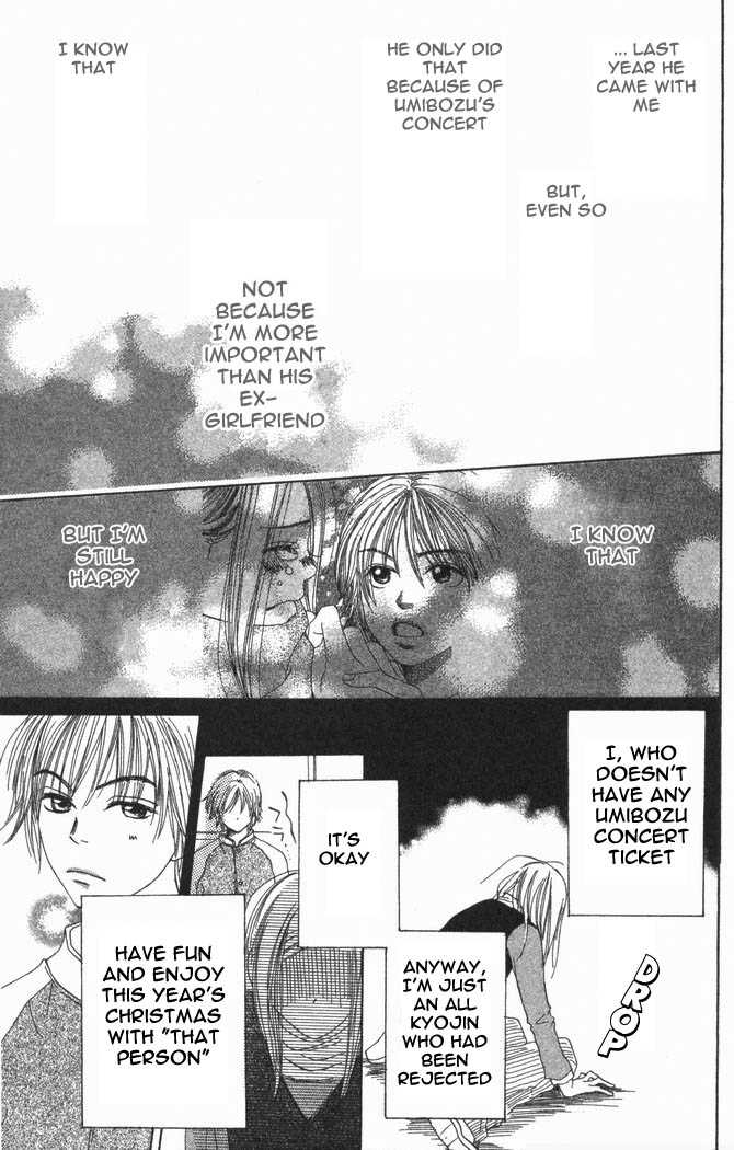 Read Lovely Complex en Manga Online