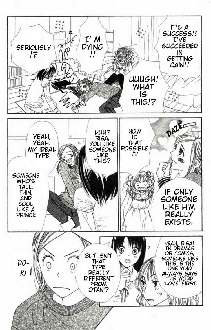 Read Lovely Complex en Manga Online