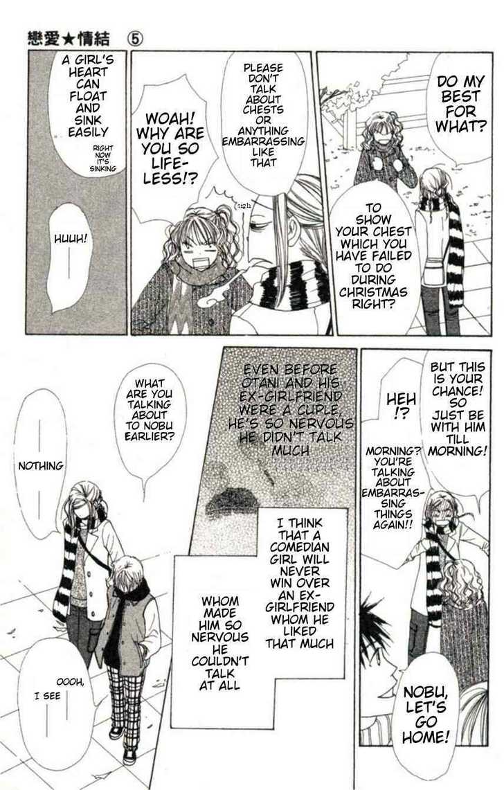 Read Lovely Complex en Manga Online