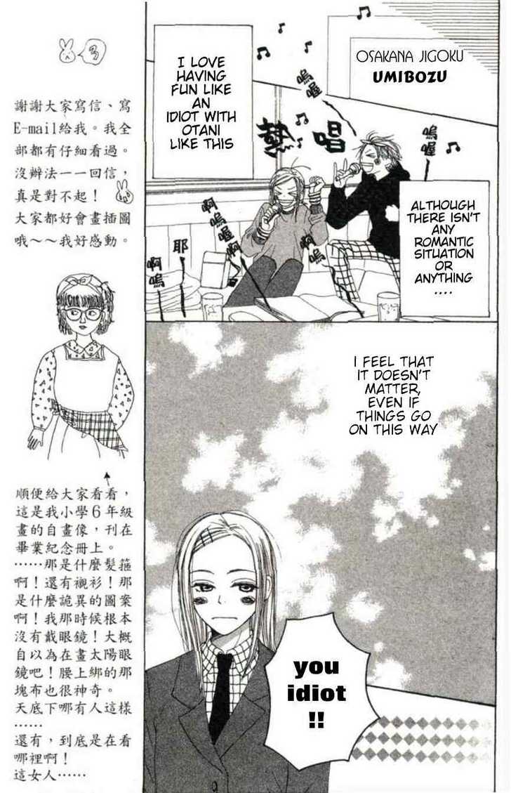 Read Lovely Complex en Manga Online