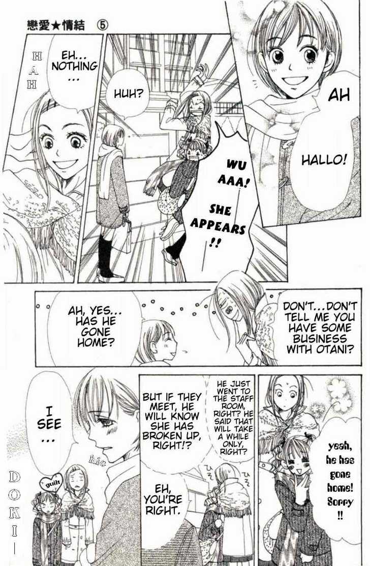 Read Lovely Complex en Manga Online