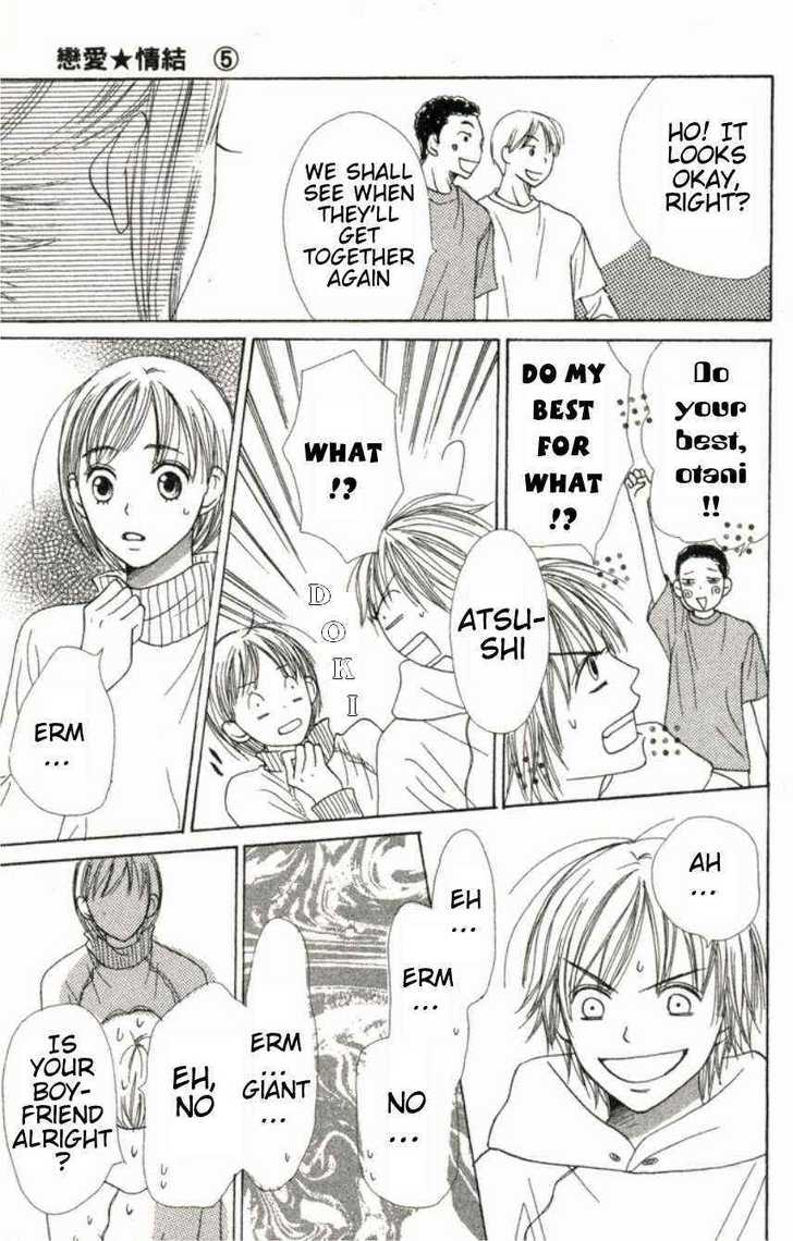 Read Lovely Complex en Manga Online