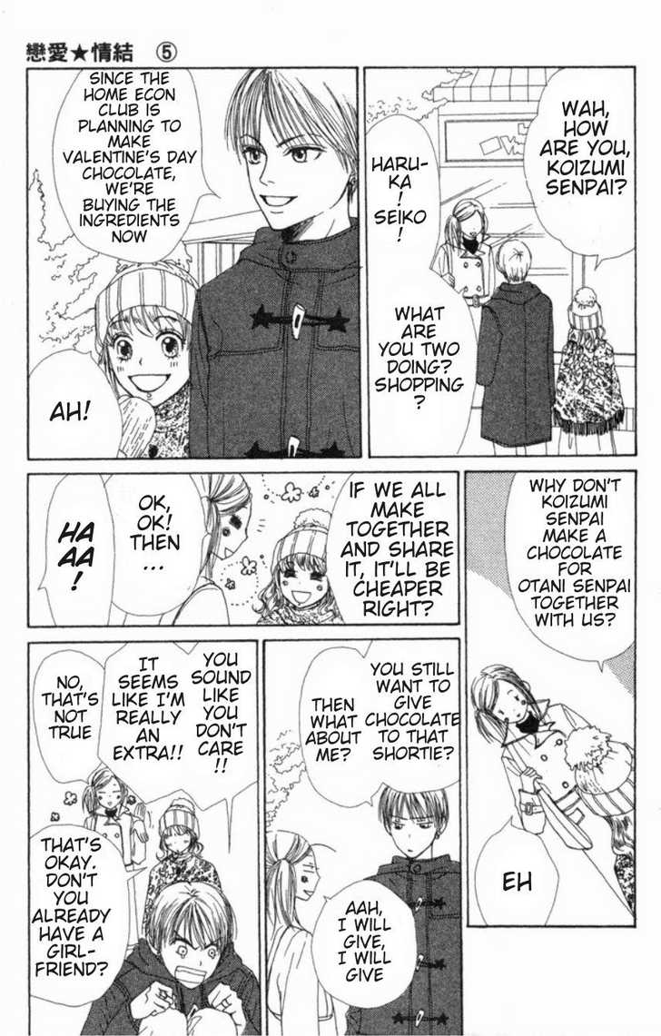 Read Lovely Complex en Manga Online