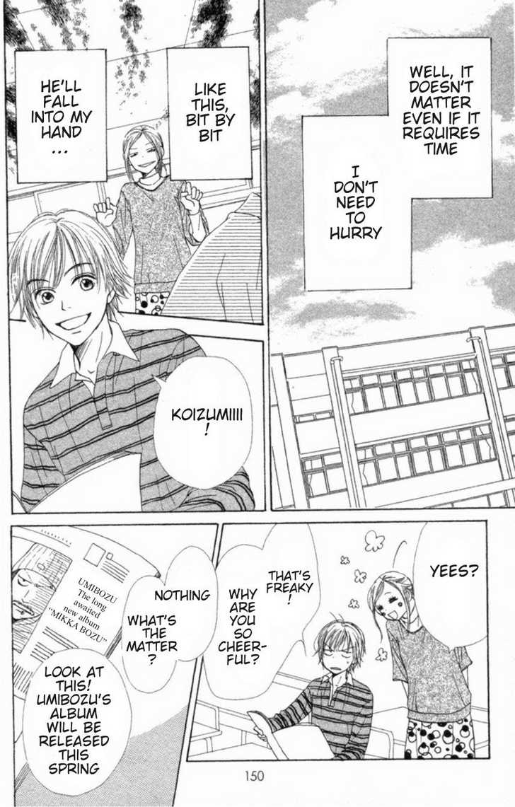 Read Lovely Complex en Manga Online