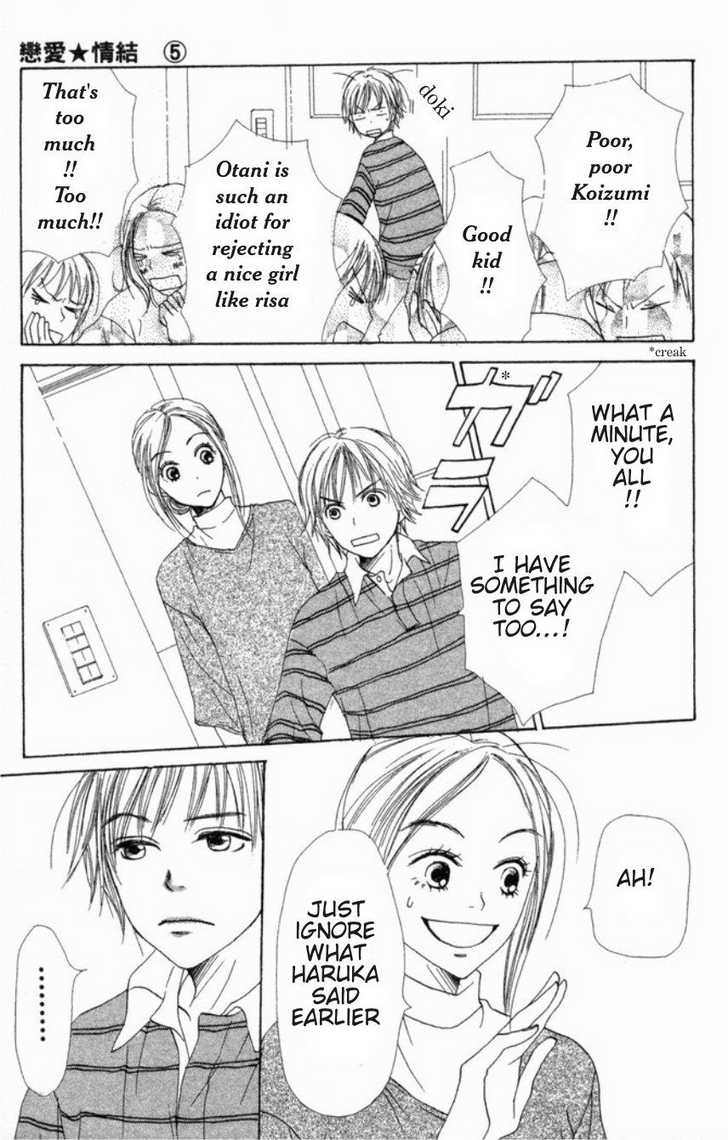 Read Lovely Complex en Manga Online