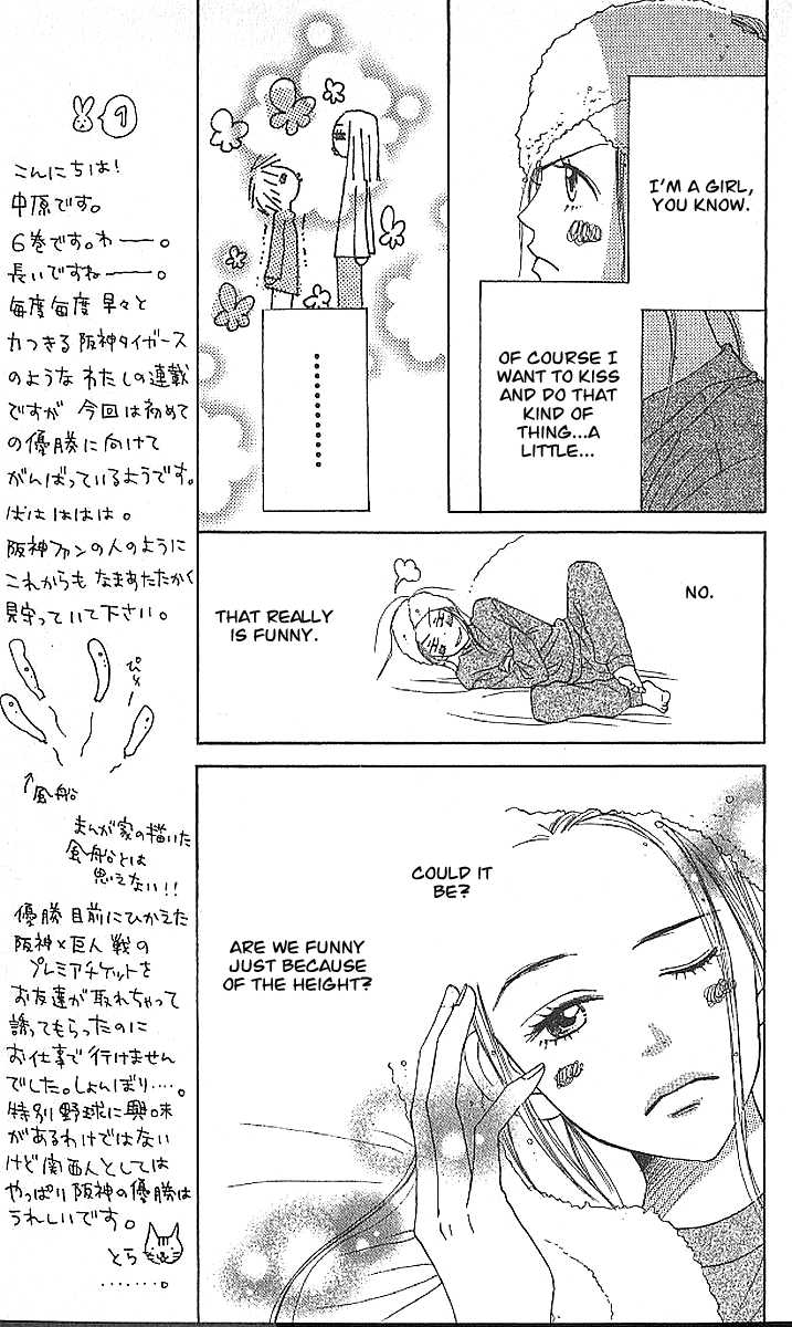 Read Lovely Complex en Manga Online