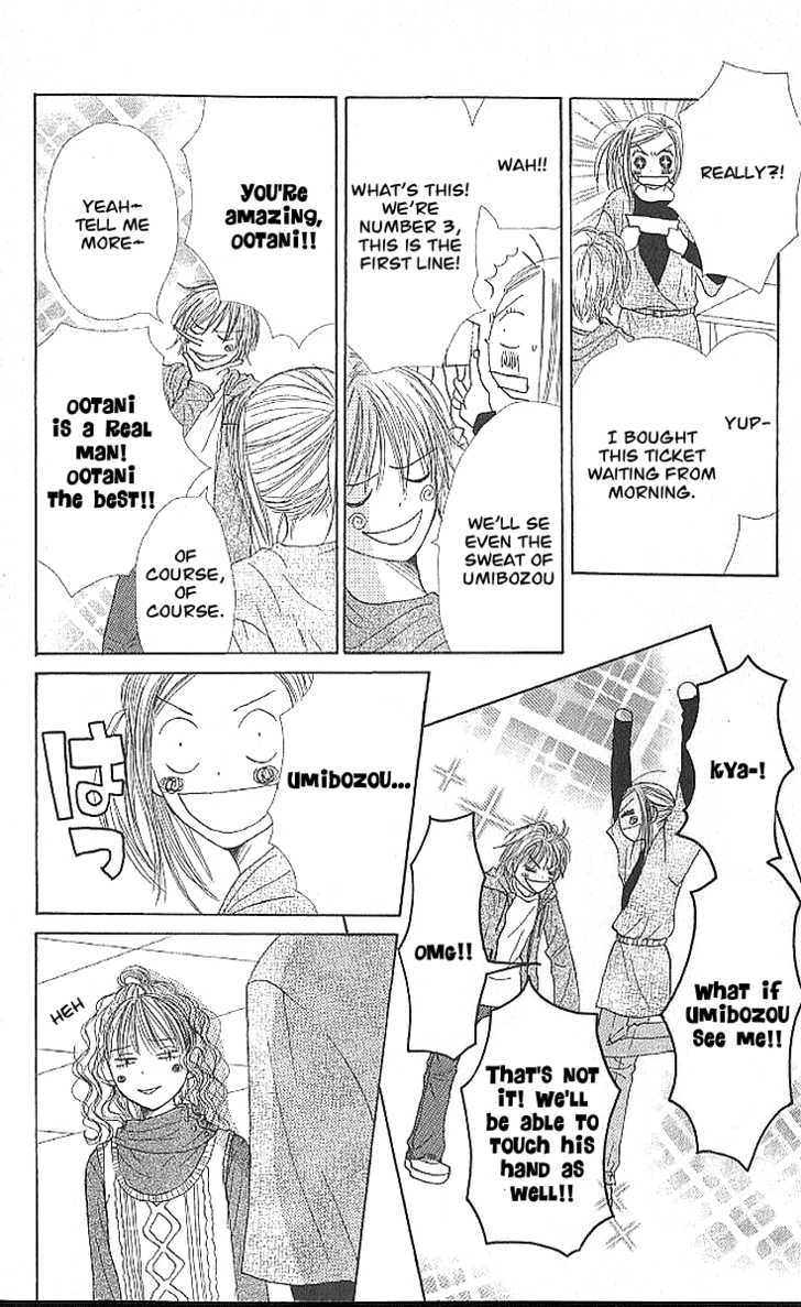 Read Lovely Complex en Manga Online