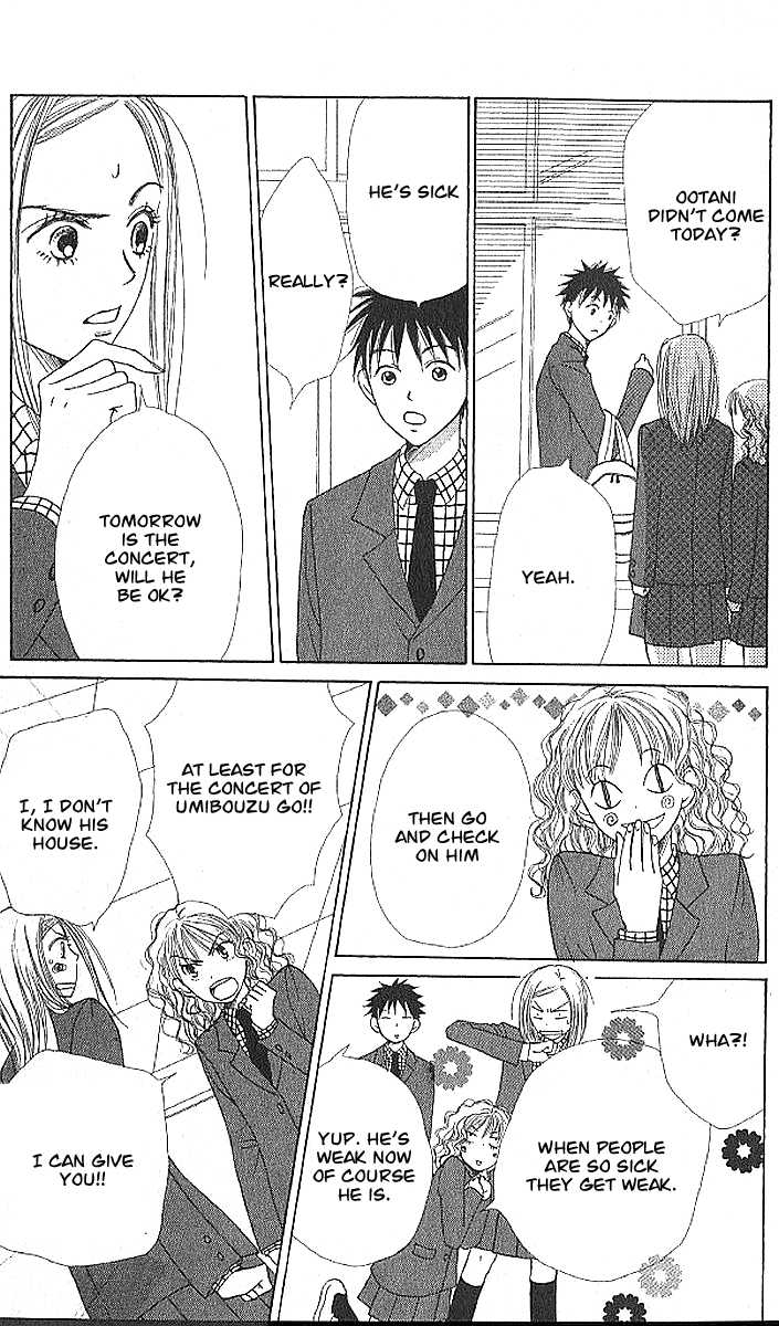 Read Lovely Complex en Manga Online