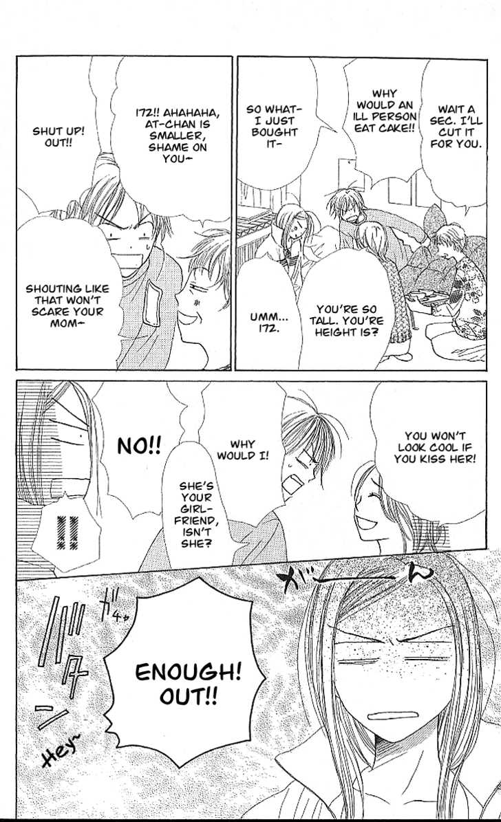 Read Lovely Complex en Manga Online