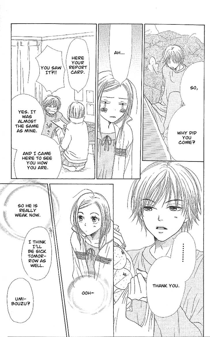 Read Lovely Complex en Manga Online