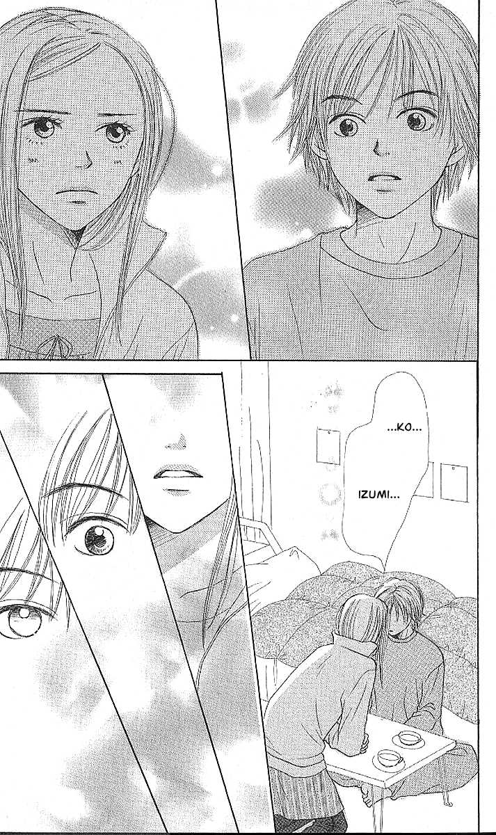 Read Lovely Complex en Manga Online