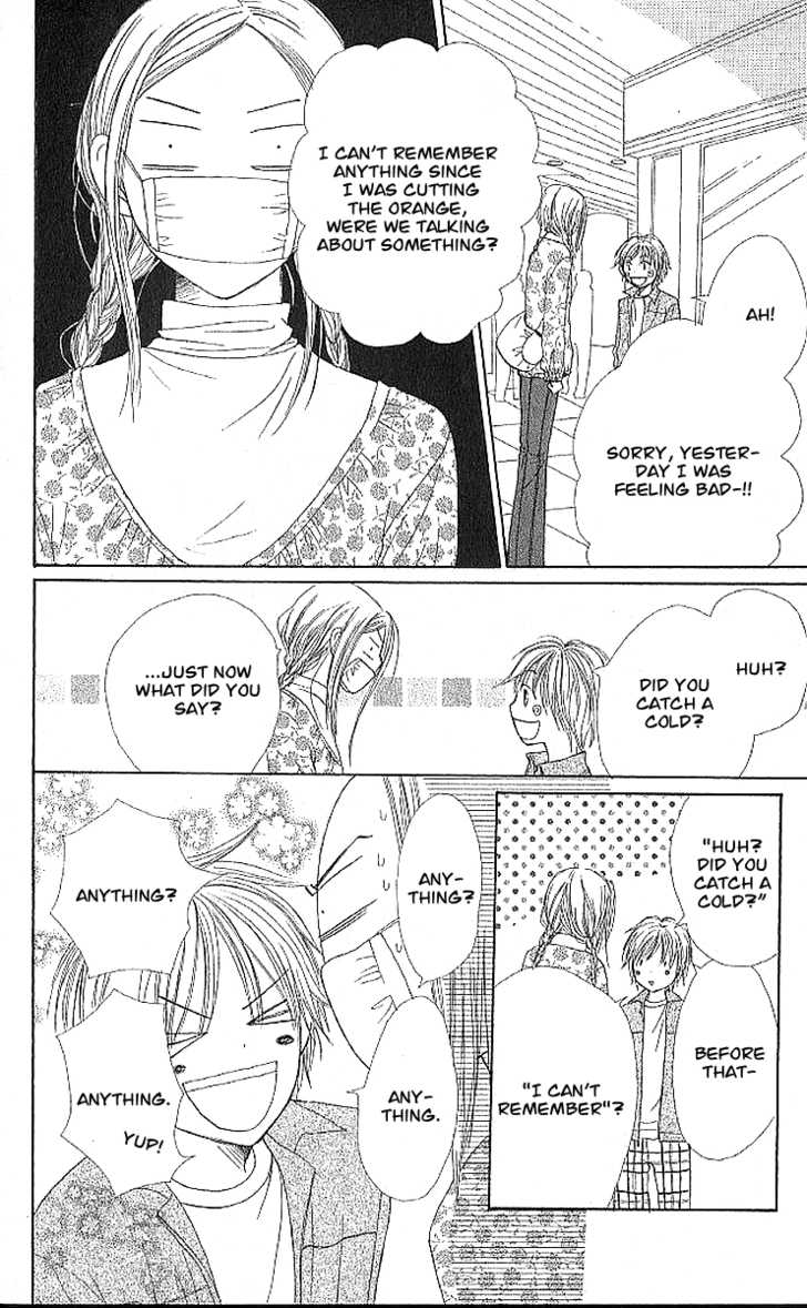 Read Lovely Complex en Manga Online