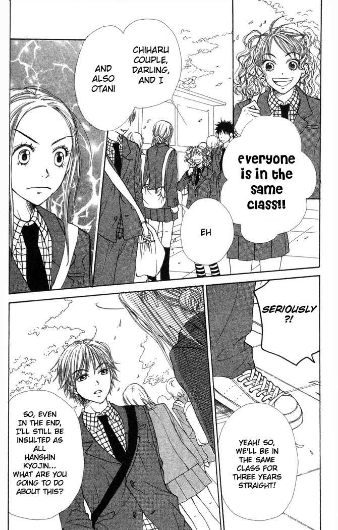 Read Lovely Complex en Manga Online