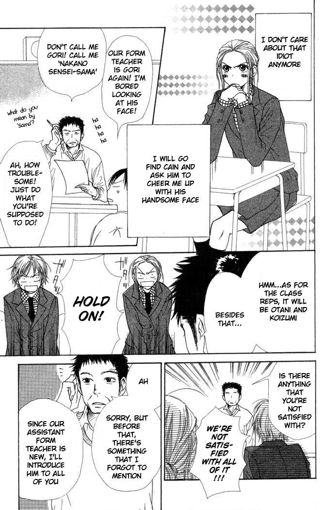 Read Lovely Complex en Manga Online