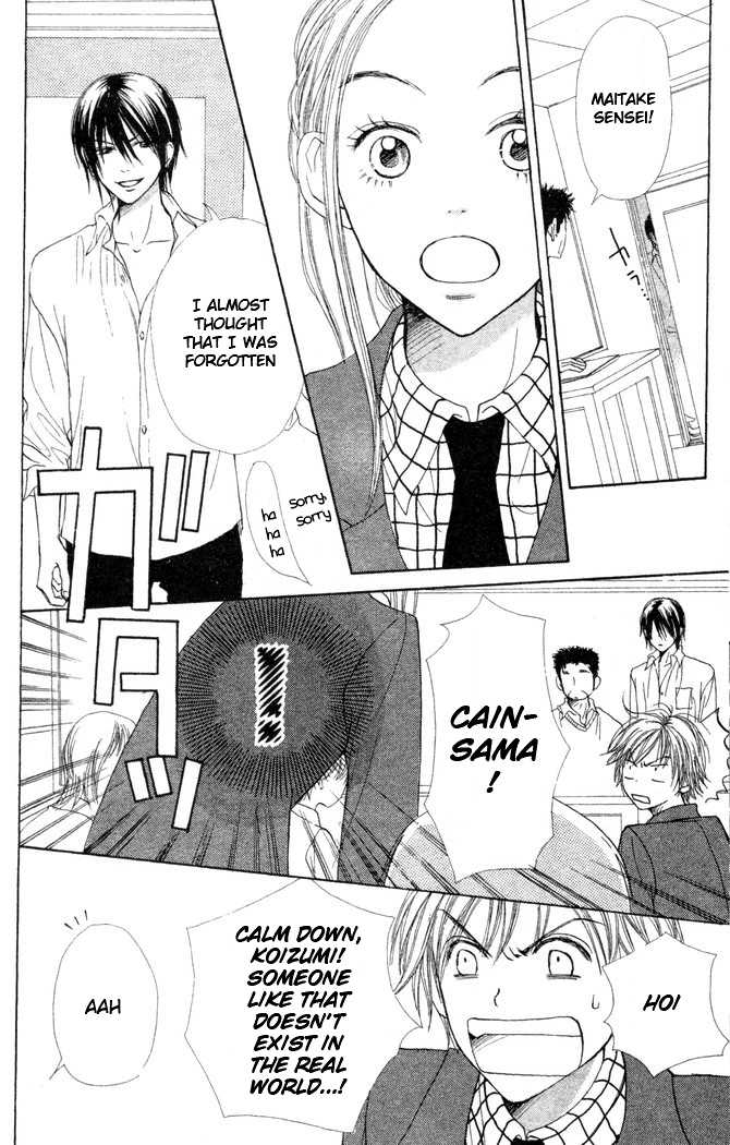 Read Lovely Complex en Manga Online