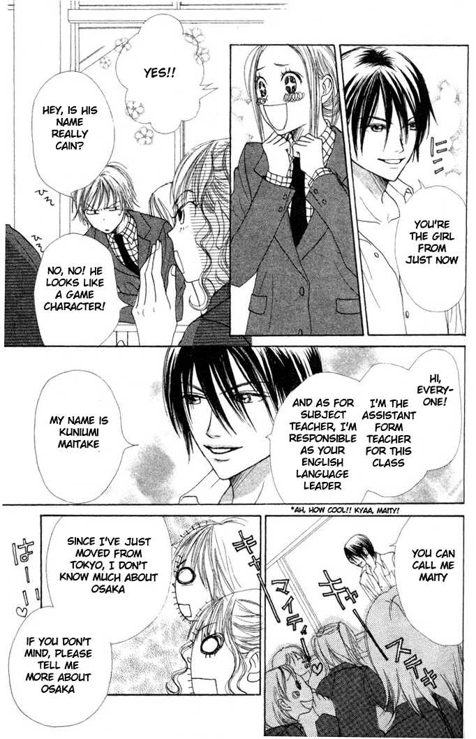 Read Lovely Complex en Manga Online