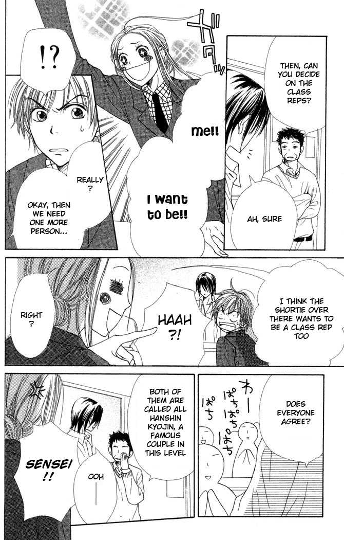 Read Lovely Complex en Manga Online