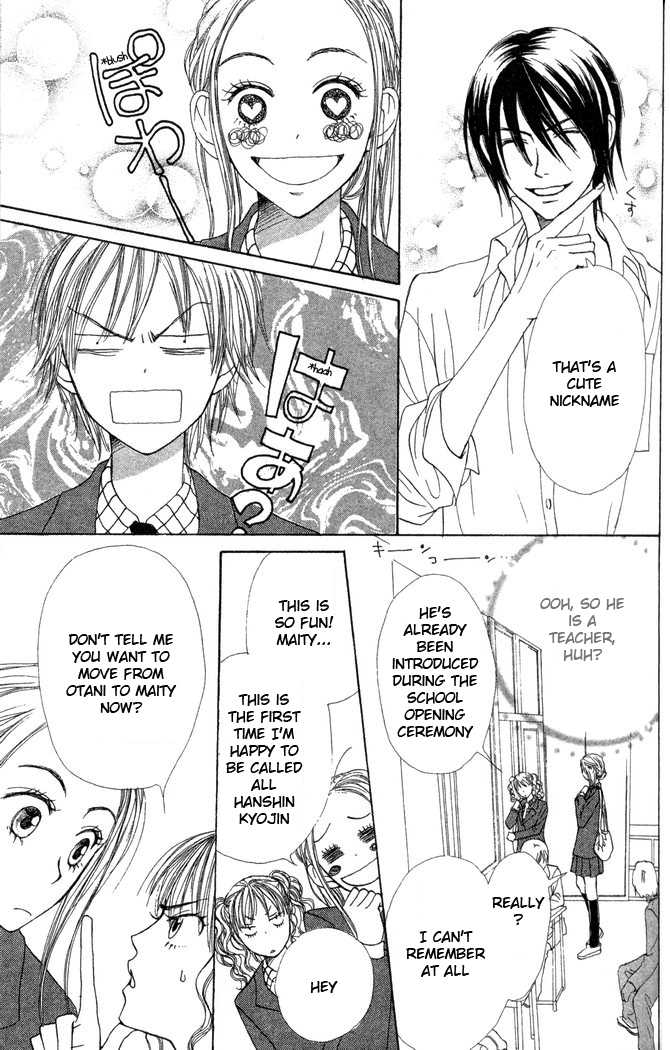 Read Lovely Complex en Manga Online