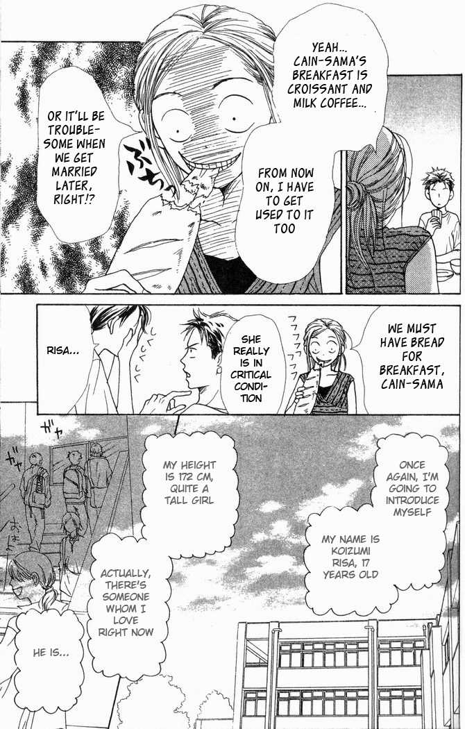 Read Lovely Complex en Manga Online