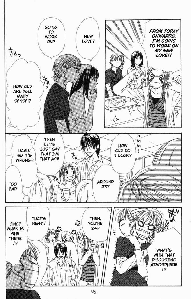 Read Lovely Complex en Manga Online