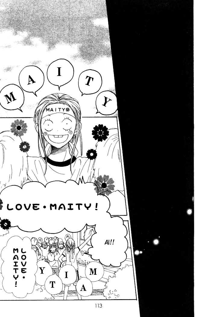 Read Lovely Complex en Manga Online