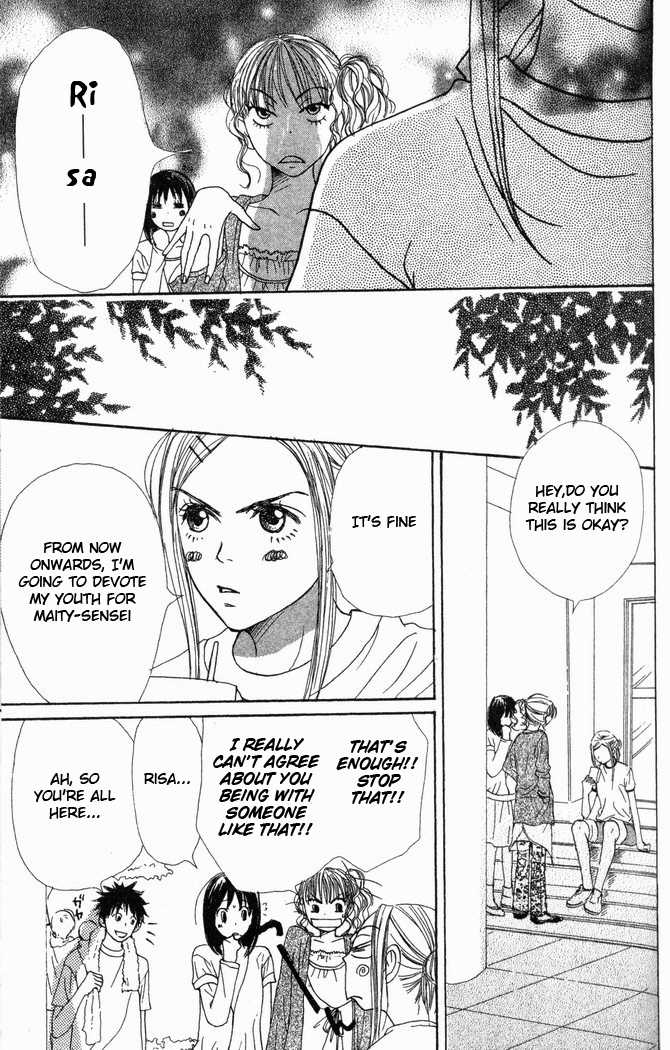 Read Lovely Complex en Manga Online