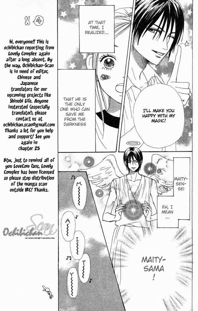 Read Lovely Complex en Manga Online