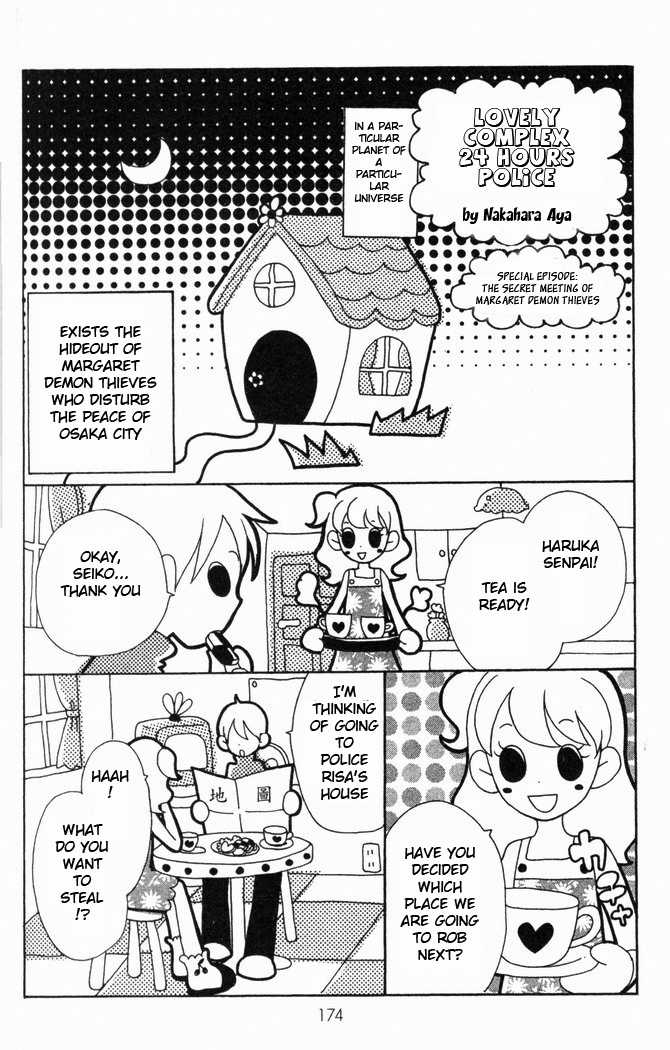 Read Lovely Complex en Manga Online