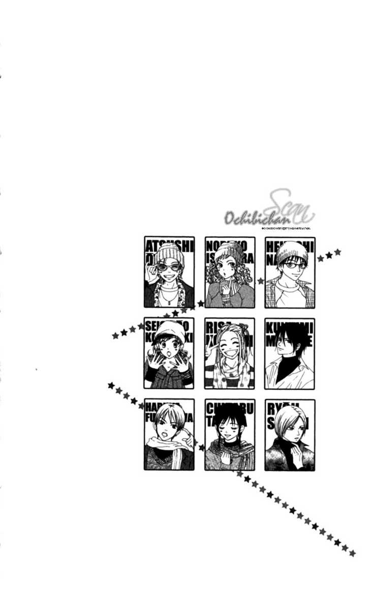 Read Lovely Complex en Manga Online