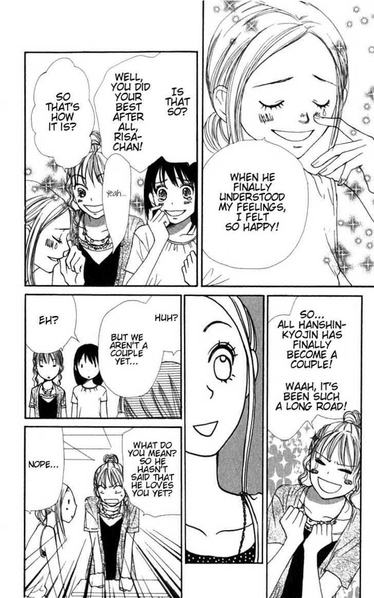 Read Lovely Complex en Manga Online