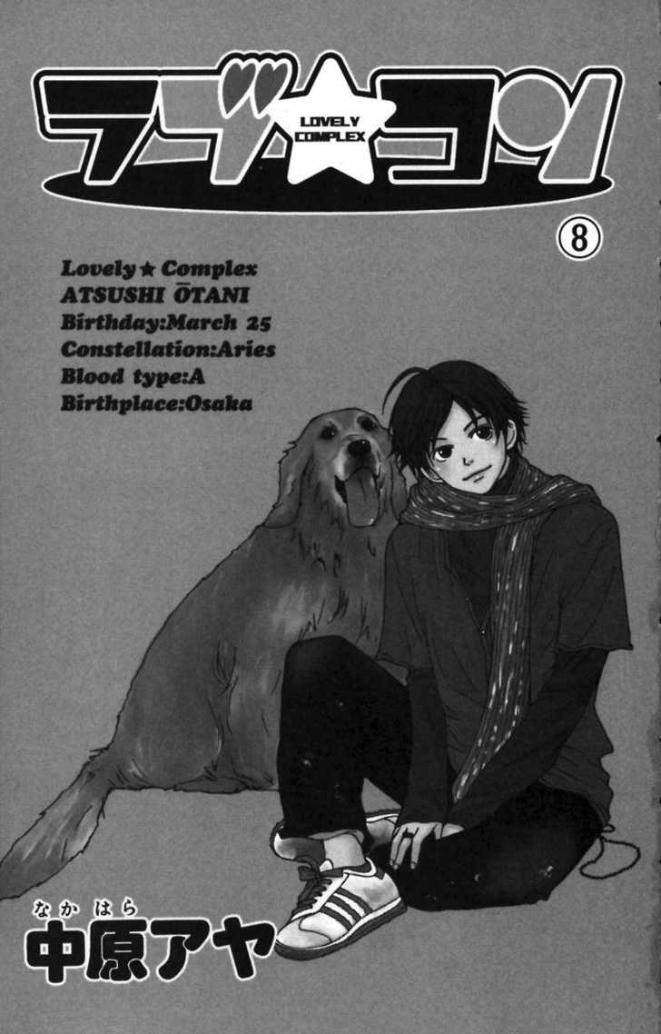 Read Lovely Complex en Manga Online