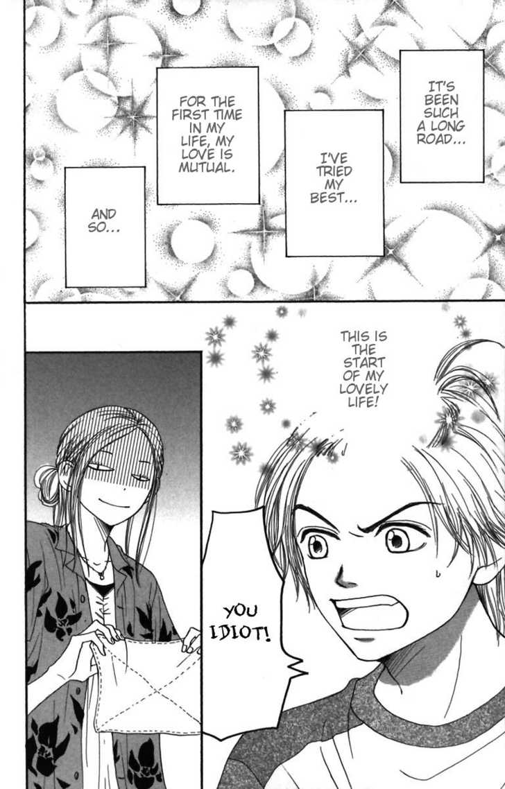 Read Lovely Complex en Manga Online