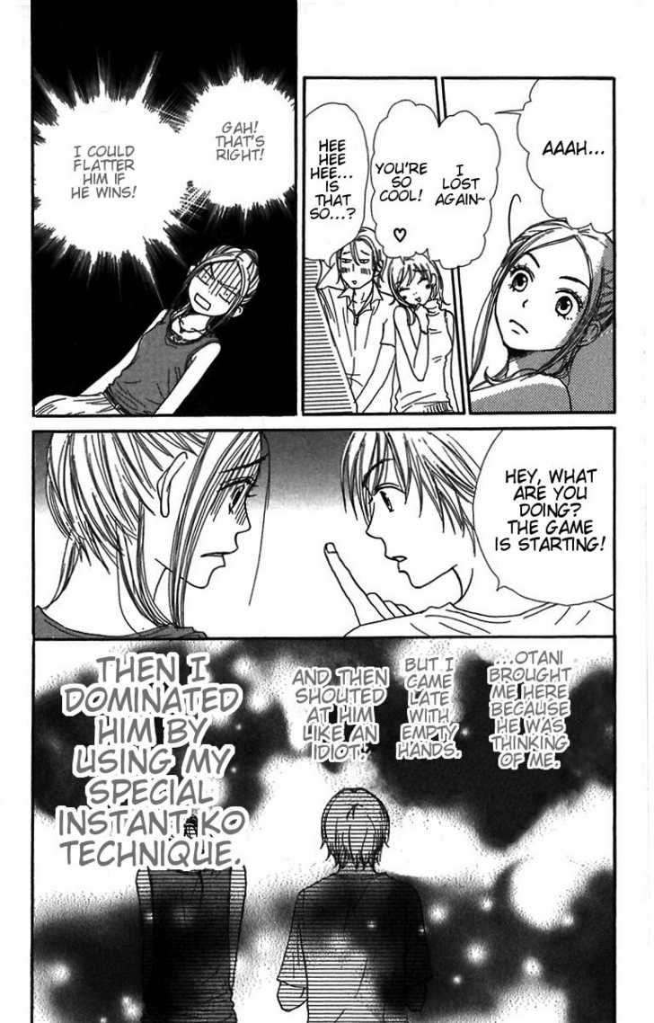 Read Lovely Complex en Manga Online