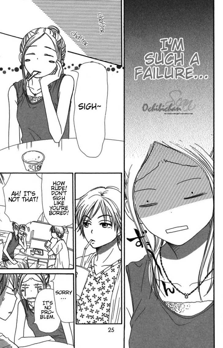 Read Lovely Complex en Manga Online