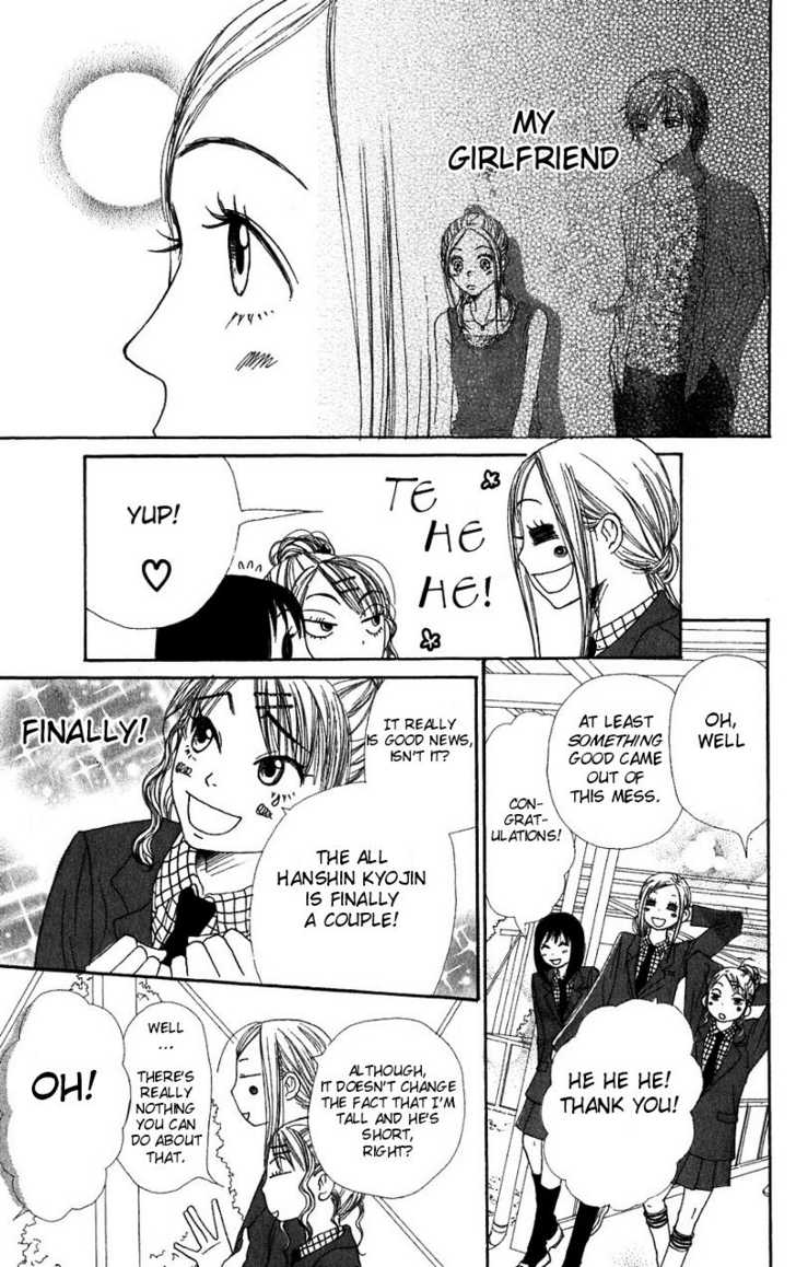 Read Lovely Complex en Manga Online